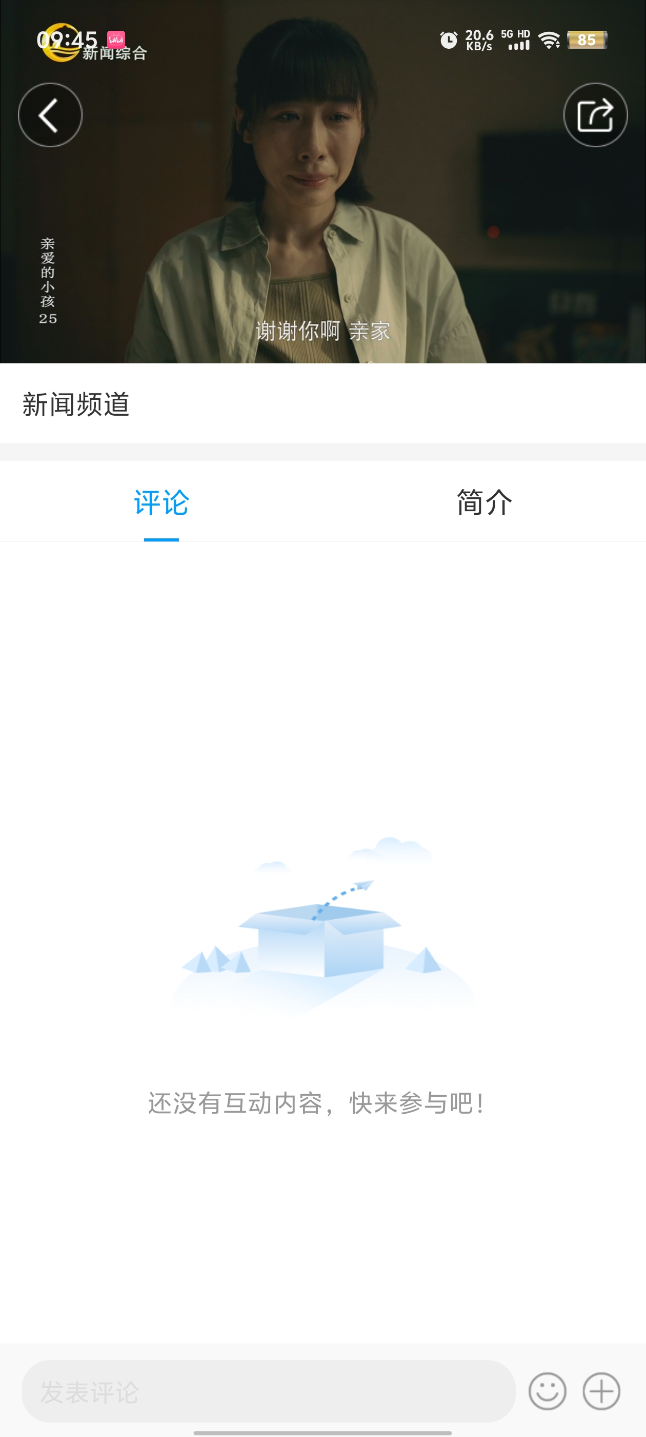 桂林app最新版本