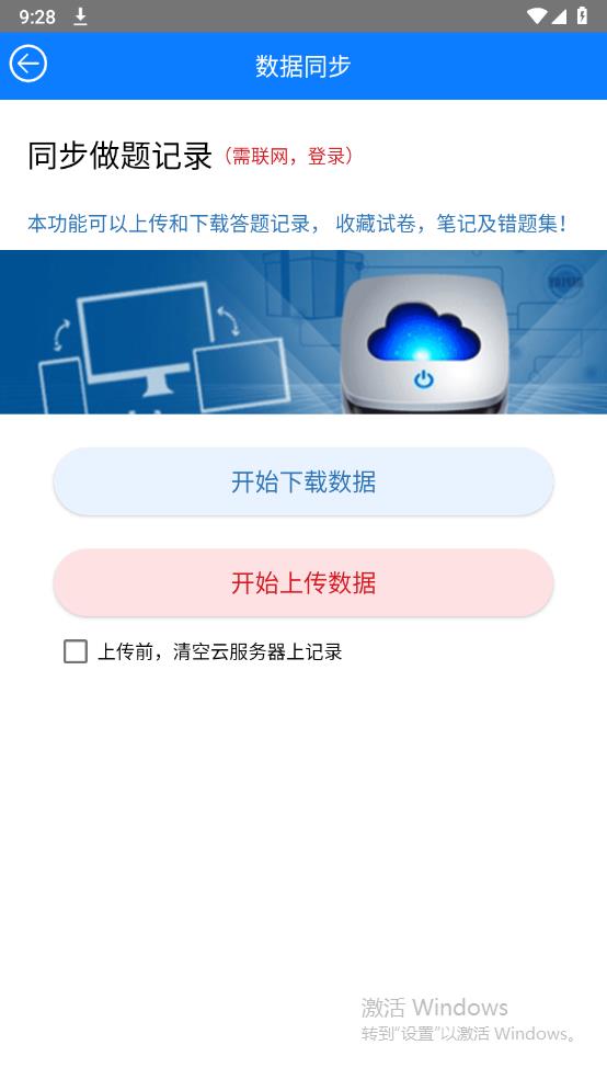 海員考證寶典最新版本