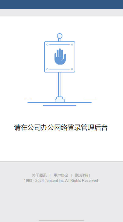 湘煙通官方版app