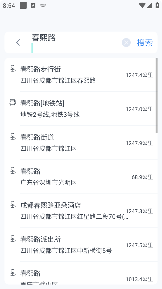 智行車聯(lián)網(wǎng)導(dǎo)航系統(tǒng)