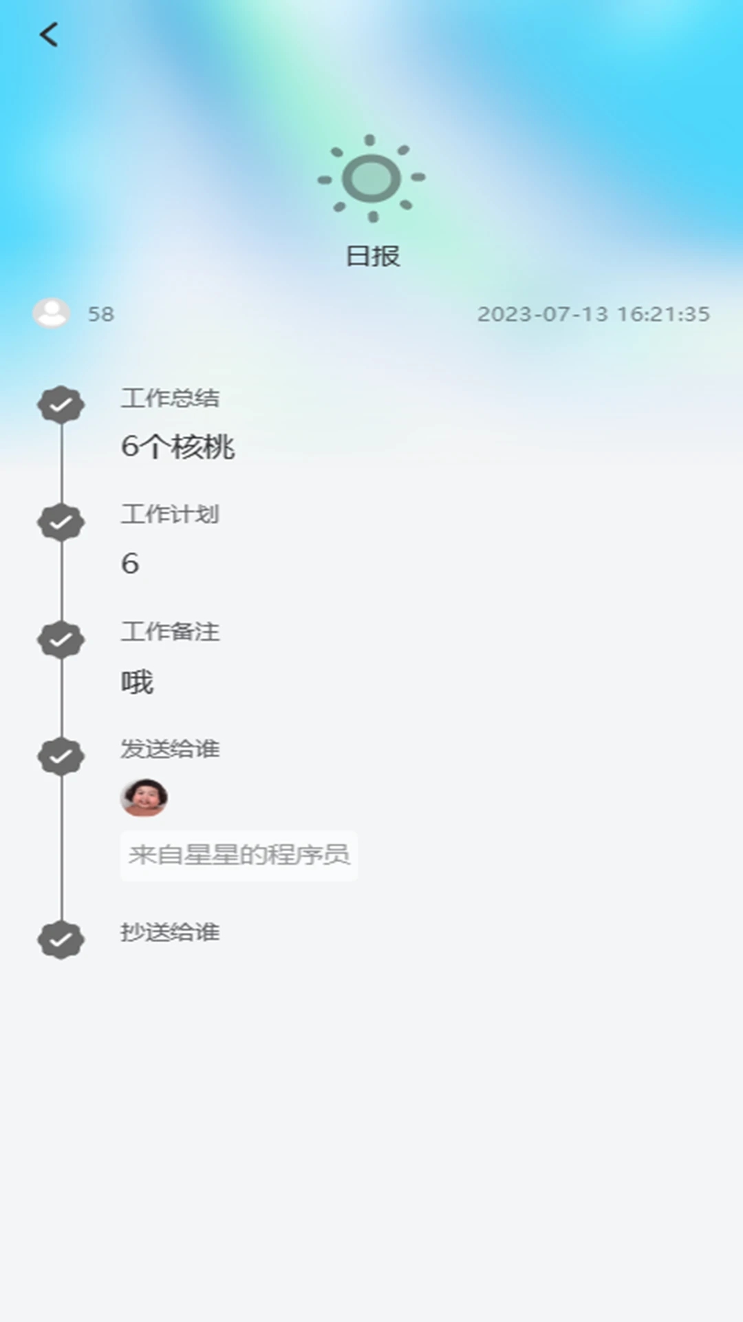 資證通正式版
