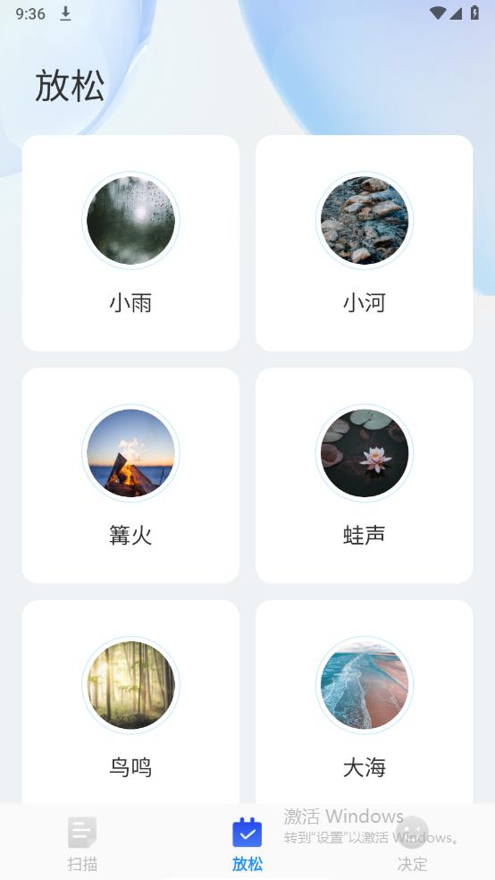 隨身掃描精靈APP安卓版