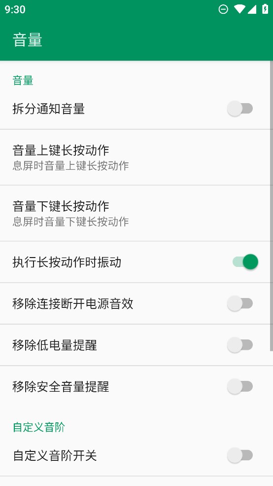 ChiMi 小米插件官方版
