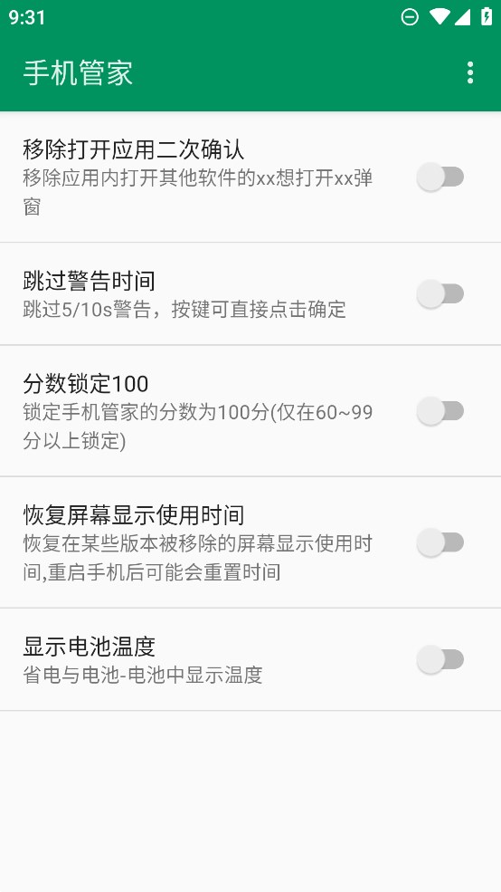 ChiMi 小米插件官方版