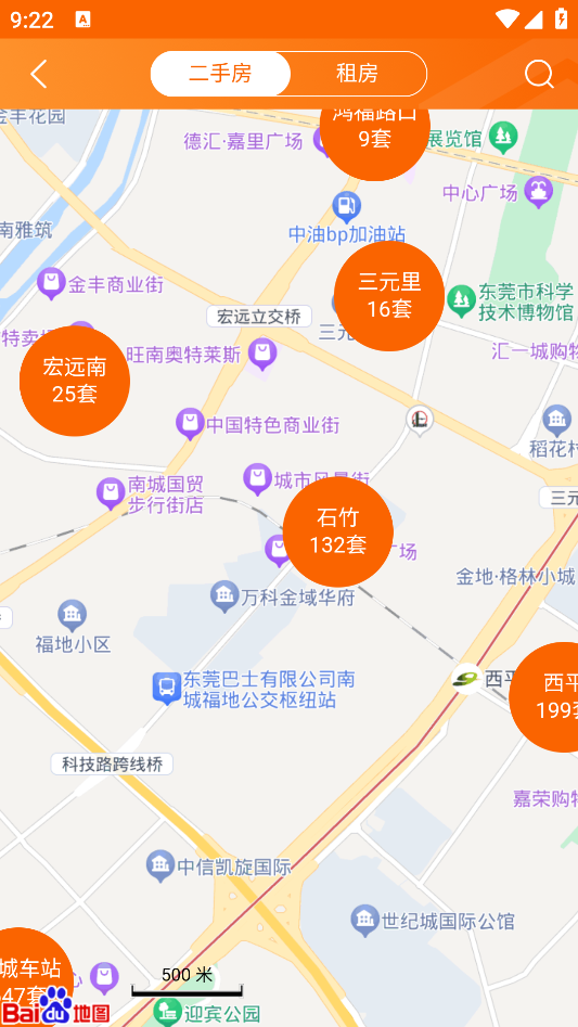 融易找房官方版