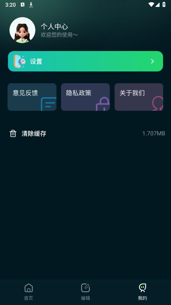 17圖庫App新版