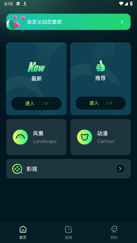 17圖庫App新版