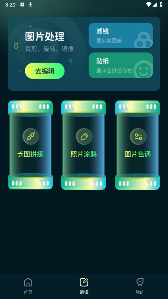 17圖庫App新版
