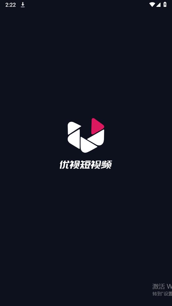 優(yōu)視APP新版本