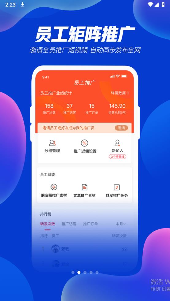 優(yōu)視APP新版本