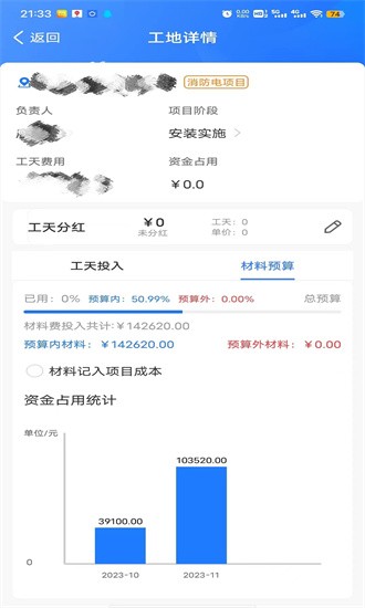 同頌活路新版app下載