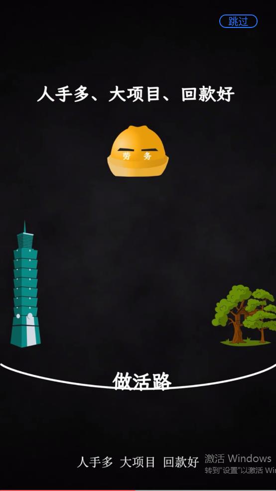 同頌活路新版app下載