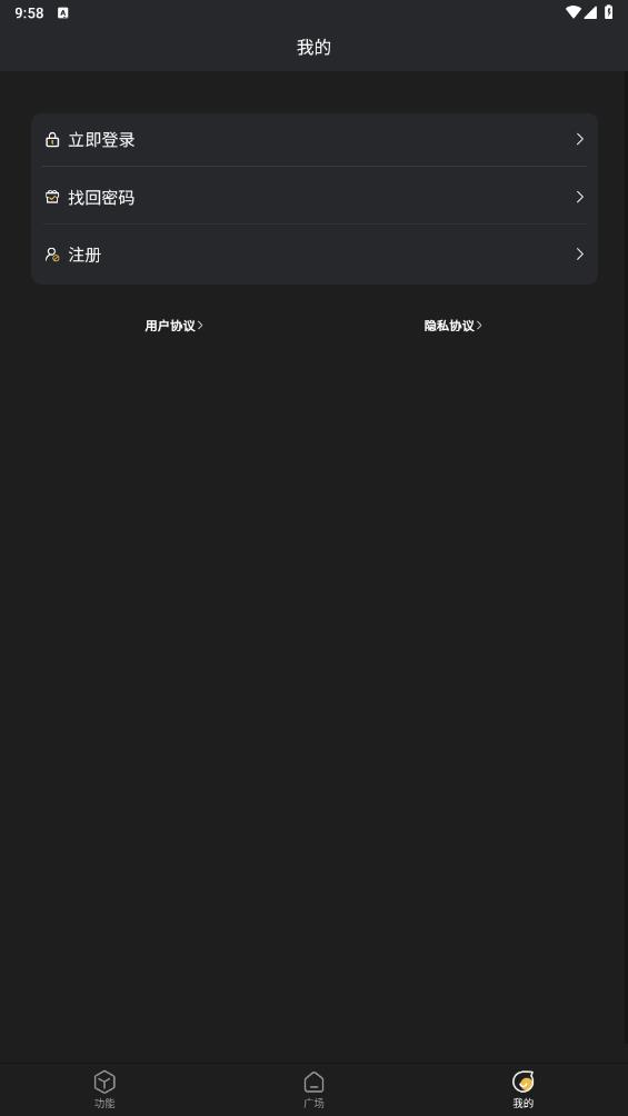 青鳥三國APP新版本
