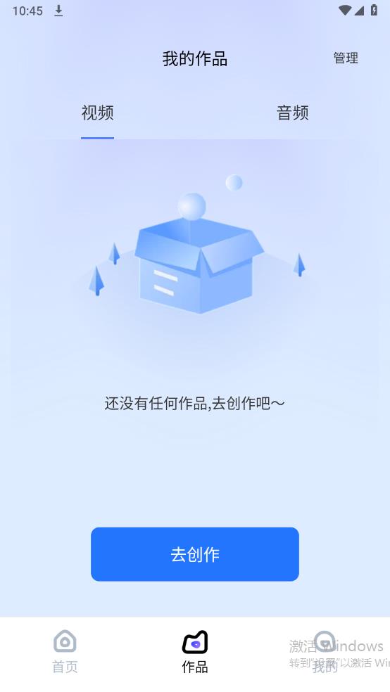 去水印壹號(hào)新版app