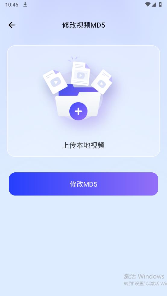 去水印壹號(hào)新版app