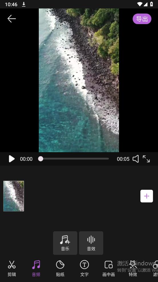 去水印壹號(hào)新版app
