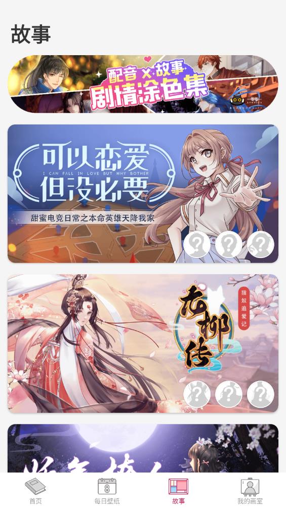 數(shù)字彩繪官方版