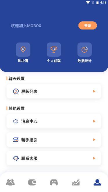 Mobox模擬器手機版