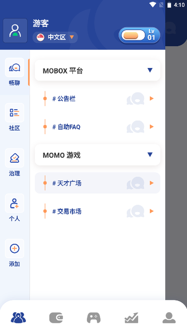 Mobox模擬器手機版