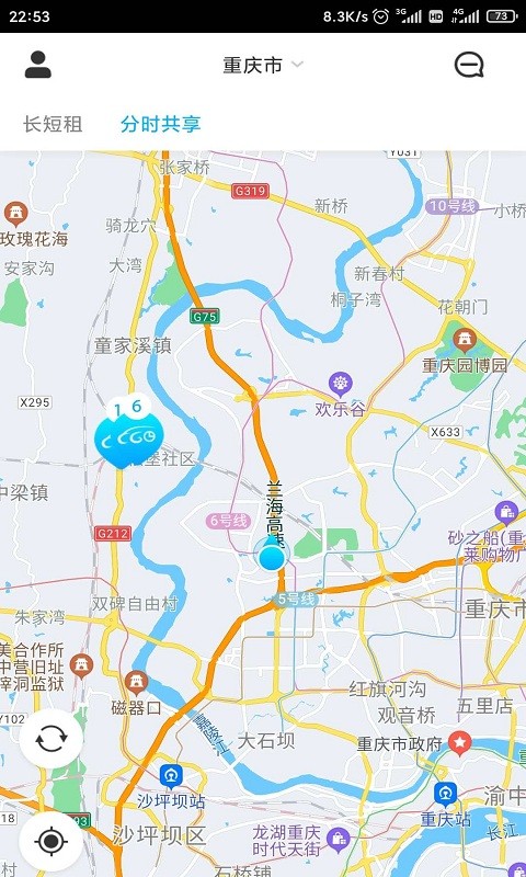 易租通官方版app