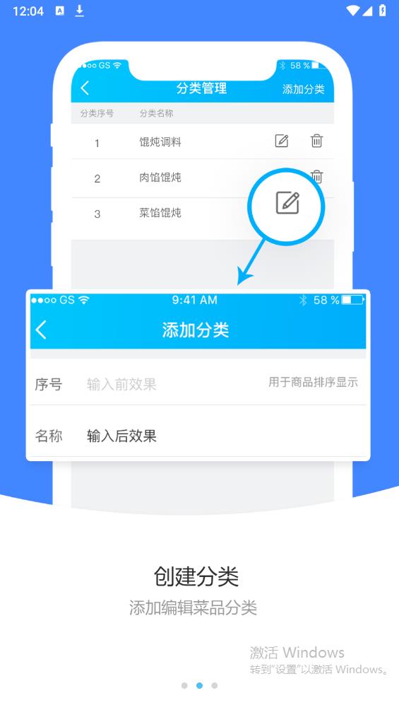 校蝦商家官方版