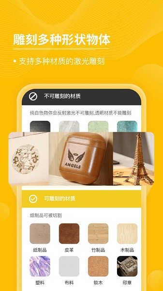 激光啄木鳥(niǎo)官方版