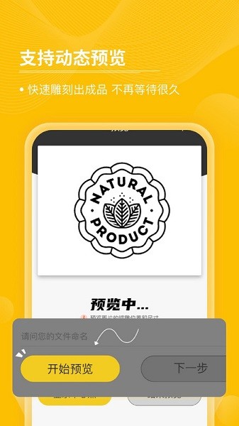 激光啄木鳥(niǎo)官方版