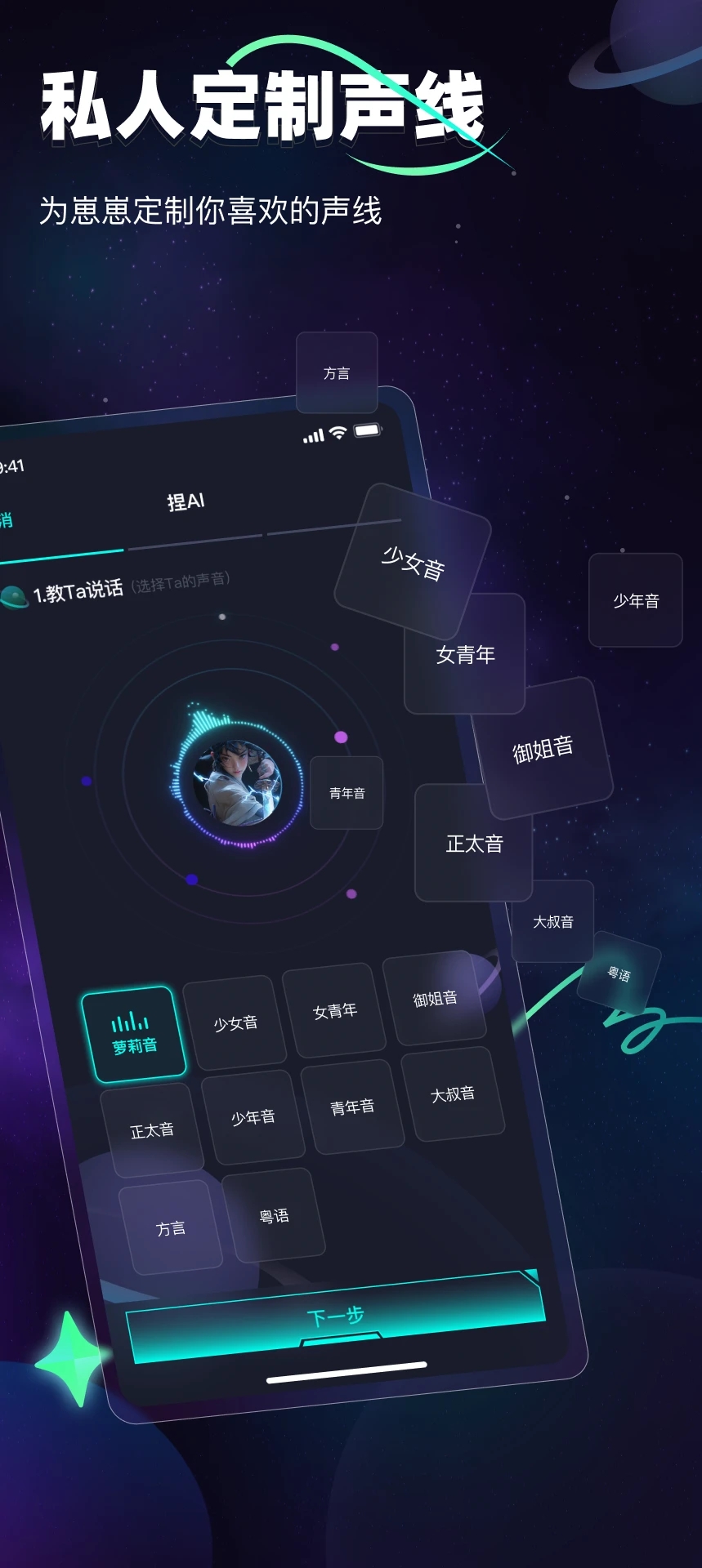 DD星球新版本