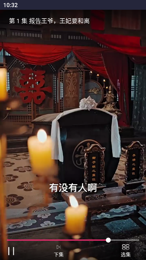 藍(lán)莓短劇APP新版本