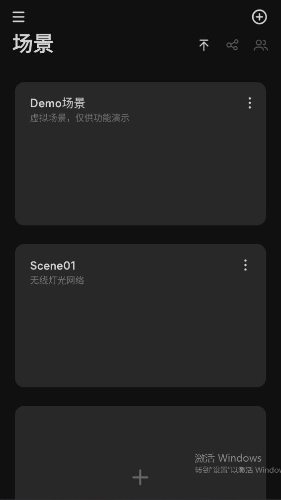 Sidus Link官方應(yīng)用