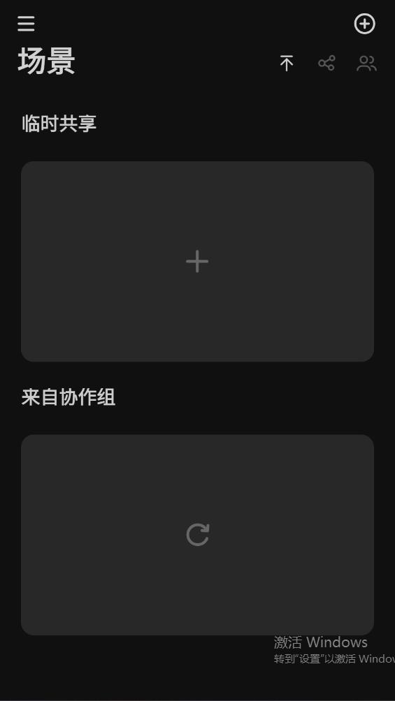 Sidus Link官方應(yīng)用