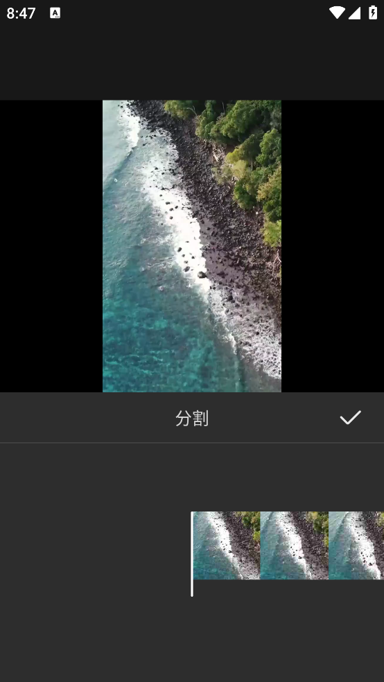視頻美顏修圖軟件