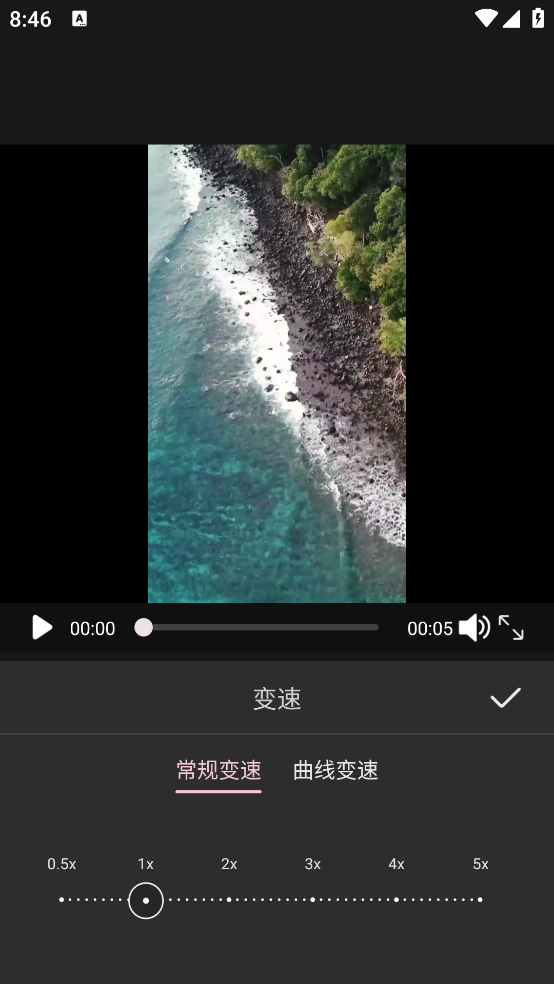 視頻美顏修圖軟件