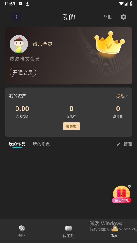 Piece動(dòng)畫App最新版本