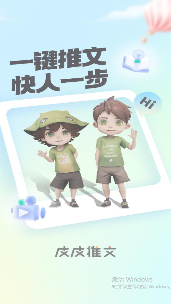 Piece動(dòng)畫App最新版本