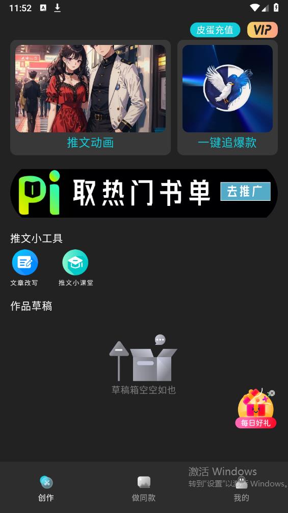 Piece動(dòng)畫App最新版本