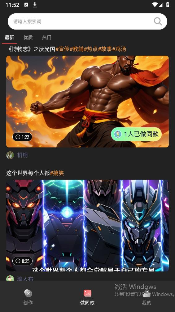 Piece動(dòng)畫App最新版本