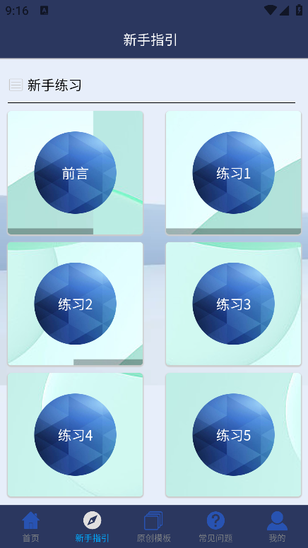 視頻壓縮MD5修改器APP版