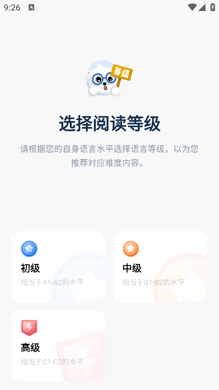 萊特葡萄牙語學(xué)習(xí)app