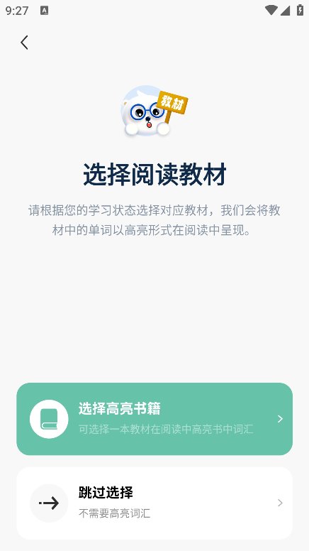 萊特葡萄牙語學(xué)習(xí)app