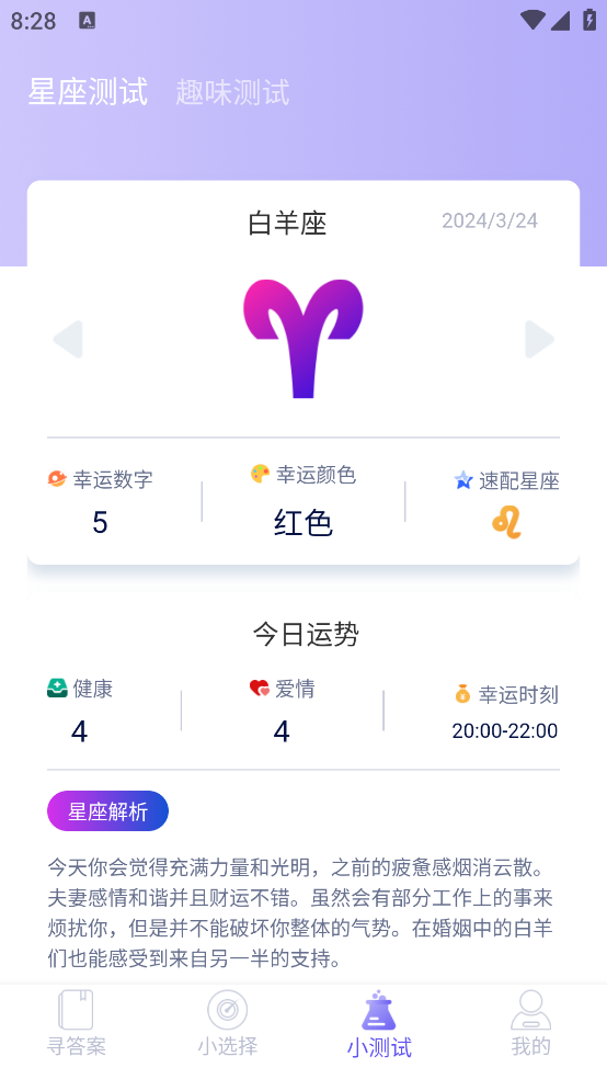 知書答題app