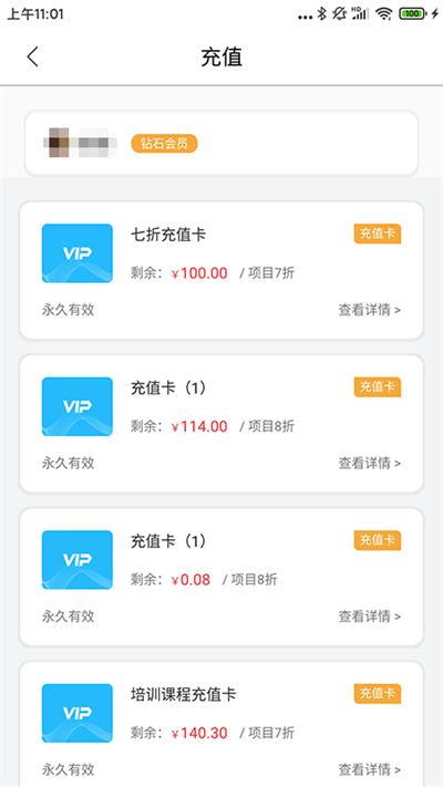 康享寶手機(jī)客戶端