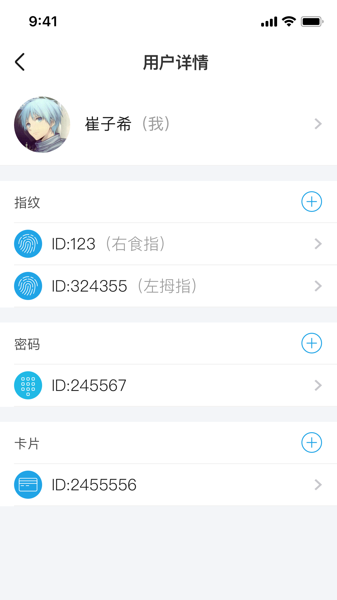 慧享家APP安卓版
