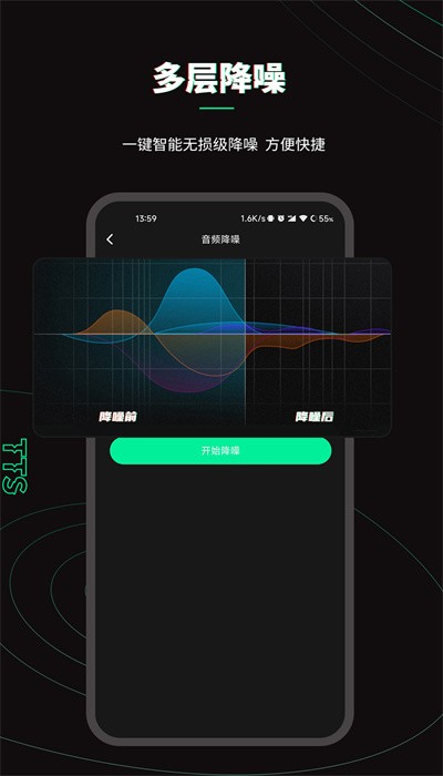 樂剪音頻官方版