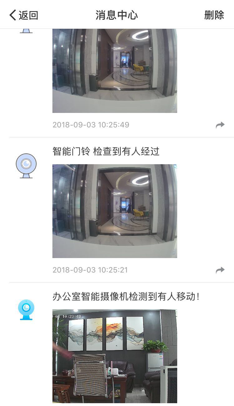 智優(yōu)居APP