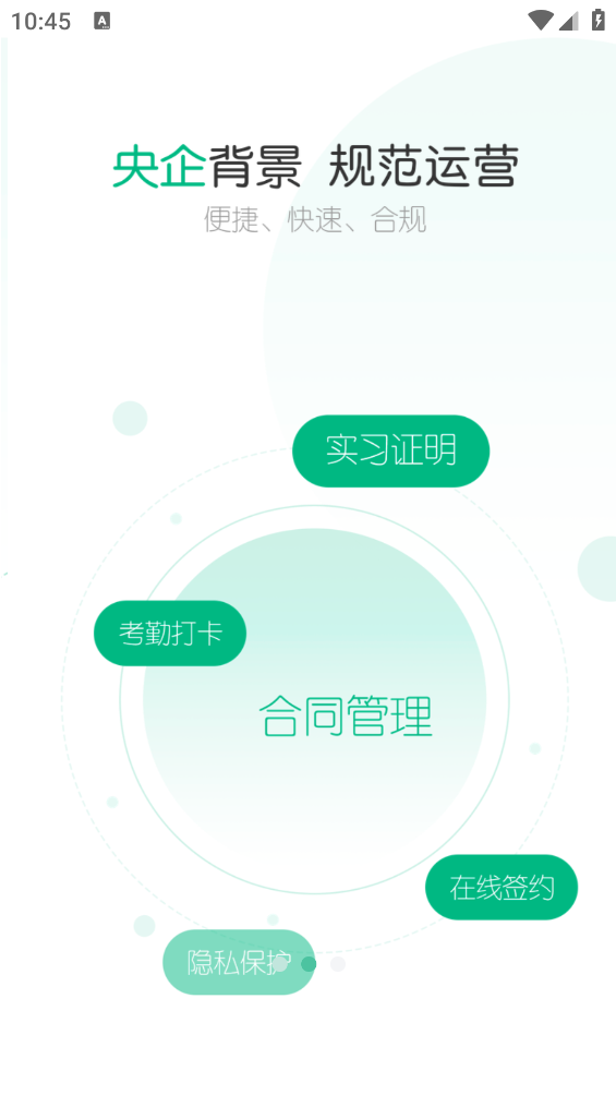 賞薦寶應(yīng)用