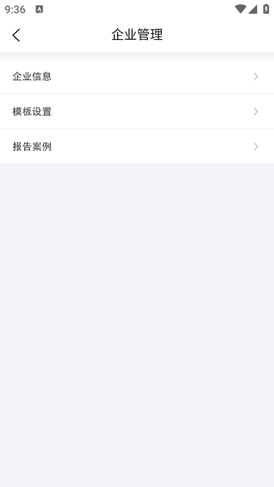 云房驗(yàn)服務(wù)平臺(tái)