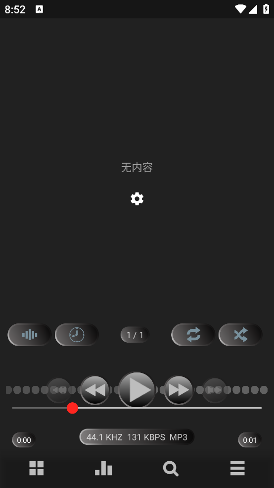 Poweramp皮膚軟件Yaps更新版