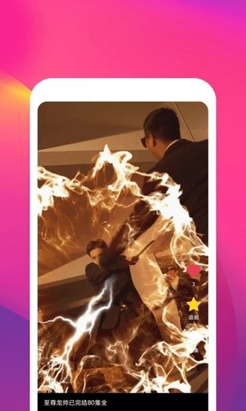 鯨魚短劇官方版