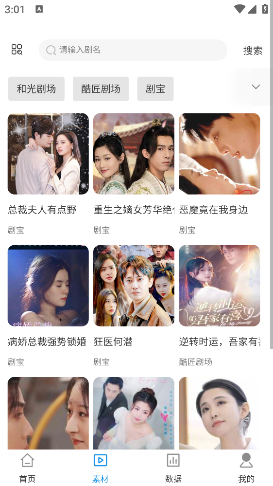 小米短劇官方版發(fā)布